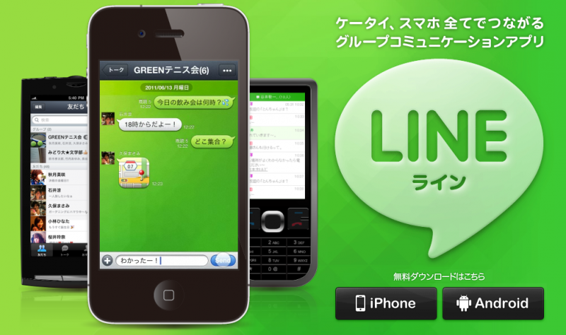 line